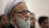 آیت‌الله امامی‌کاشانی بر پیکر شهدای آتش‌نشان نماز می‌خواند

