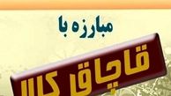 رییس سازمان تابعه وزارت جهادکشاورزی دستگیر شد
