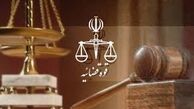پرونده دانه درشت‌ها روی میز قوه قضاییه 