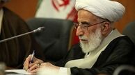 پیام آیت الله جنتی به ناظران شورای نگهبان