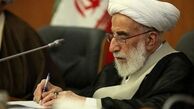 پیام آیت الله جنتی به ناظران شورای نگهبان