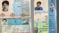 ماجرای جانبازی که از افغانستان سر درآورد