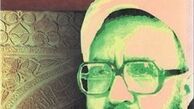 
رفتار سیاسی شهید مطهری و انقلاب اسلامی
