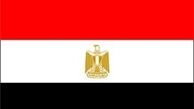 سفیر سابق مصر در آمریکا، وزیر خارجه شد