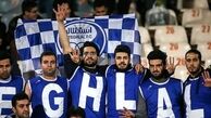 پیشنهاد عجیب استقلالی‌ها