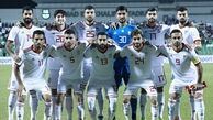 آغاز شمارش معکوش برای جام ملت‌ها