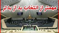 روی سخن یک نسل سومی با داعیه داران جریان اصولگرایی