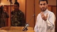 نامه‌ای‌ که‌ بعد از دستگیری‌ ریگی‌ به‌ وزارت‌ اطلاعات‌ رسید