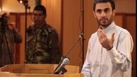 نامه‌ای‌ که‌ بعد از دستگیری‌ ریگی‌ به‌ وزارت‌ اطلاعات‌ رسید