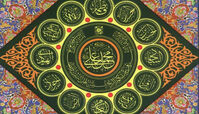 
جایگاه تلاش و کوشش از منظر اهل بیت (ع)
