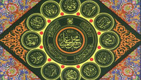 
جایگاه تلاش و کوشش از منظر اهل بیت (ع)
