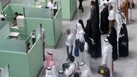 مجازات جدید عربستان برای عمره گذاران