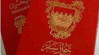 رتبه نخست بحرین در لغو تابعیت شهروندان