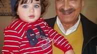 نوه بانمک محمود پاک نیت + عکس