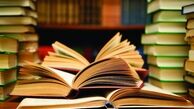  روز عاشقان کتاب