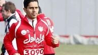 عالیشاه دوباره پرسپولیسی می شود؟