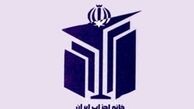جلسه شورای مرکزی خانه احزاب برگزار شد