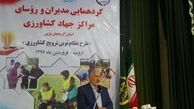 ۶.۵ میلیون تن محصول کشاورزی در آذربایجان غربی تولید شد