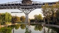 از بزرگ‌ترین پل‌ عابر‌پیاده خاورمیانه بیشتر بدانیم