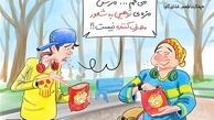 کاریکاتور/ پفک با طعم غذای گاو!!! 