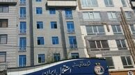 استقلال وکیل ایرانی- کانادایی گرفت