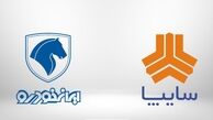 قیمت روز خودروهای داخلی در ۲۶ تیر ۱۴۰۰
