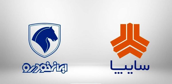 قیمت روز خودرو در ۳۱ خرداد ۱۴۰۰
