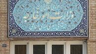 هشدار به شهروندان، مسافران و جهانگردان ایرانی در فرانسه