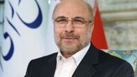 قالیباف : بساط حقوق‌های چند ماه یکبار جمع خواهد شد
