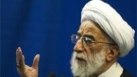 آیت الله جنتی رییس مجلس خبرگان رهبری شد