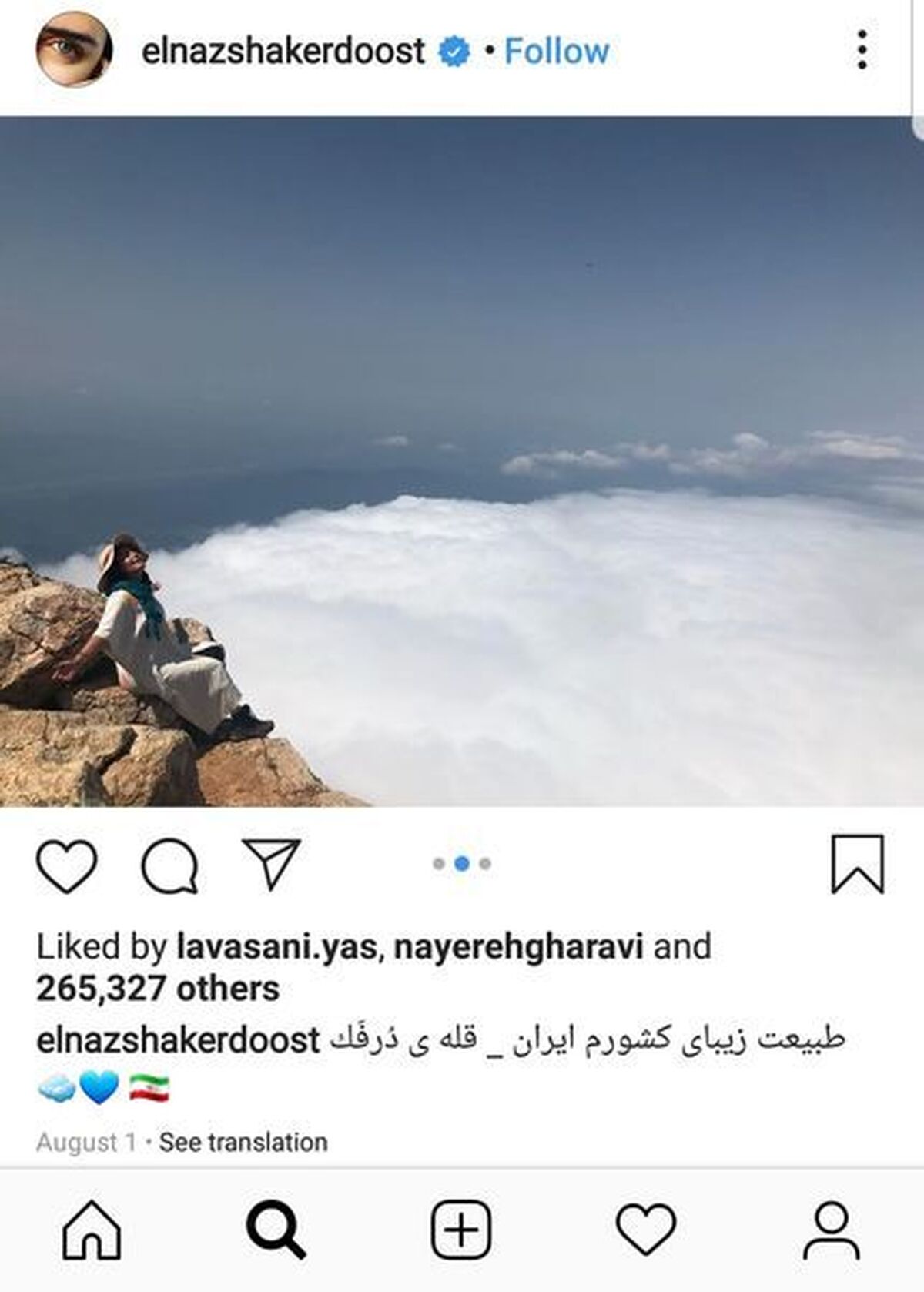 کوهنوردی الناز شاکردوست + عکس