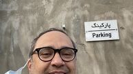 سلفی رامبد جوان با یک سرباز + عکس