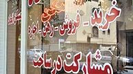 قیمت رهن و اجاره آپارتمان در نقاط مختلف تهران