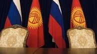 مسکو و بیشکک برنامه توسعه همکاری‌های اقتصادی تا سال 2021 را امضا کردند