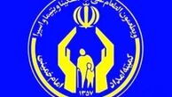 افزایش چهار برابری سرمایه مددجویان امداد در طرح‌های اشتغال‌زایی