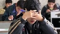  دودی که به چشم معلمان مدارس غیردولتی رفت