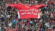 درخواست تراکتورسازان از سازمان لیگ؛ اجازه بدهید در نیم‌فصل 9 بازیکن بگیریم