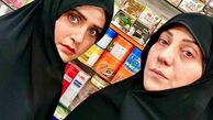 الناز شاکردوست و شبنم مقدمی با حجابی متفاوت+عکس