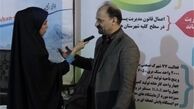 ادعای پدیده‌ گرد‌و‌غبار حاوی اورانیوم باید اثبات شود