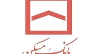 شرایط جدید پرداخت تسهیلات مسکن 