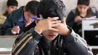وضعیت برگزاری امتحانات نهایی دانش‌آموزان در روز چهارشنبه