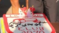 جلالی خجالتی کیک تولدش را نبرید + عکس