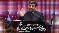 پاسخ ضرغامی به نامه" محمدرضا عارف"