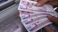 زمان واریز یارانه اسفند ۱۴۰۳ تغییر می کند ؟
