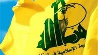 جنگ نرم اسرائیل علیه مقاومت