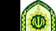 همایش سراسری فرماندهان ناجا آغاز شد