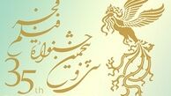 با رکورد داران سیمرغ جشنواره فیلم فجر آشنا شوید