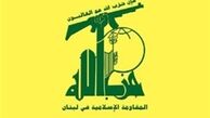 حزب‌الله به اسناد مهم اتاق عملیات النصره در یبرود دست یافت