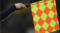 27 داور لیگ‌برتری آب رفتند