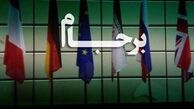 برجام عامل انسجام ملی